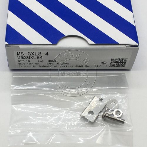 【原装正品】Panasoinc松下 GX-8系列传感器安装支架 MS-GXL8-4