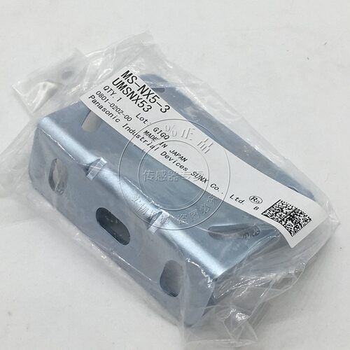 【原装正品】Panasoinc松下 传感器安装支架 MS-NX5-3