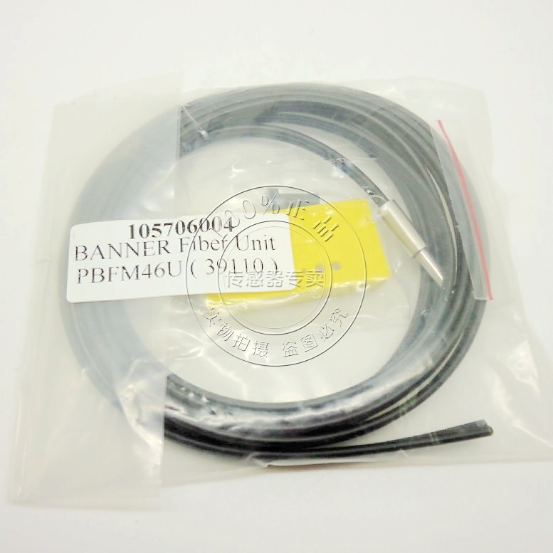 全新原装 美国邦纳 BANNER 光纤 PBFM46U  实体店铺