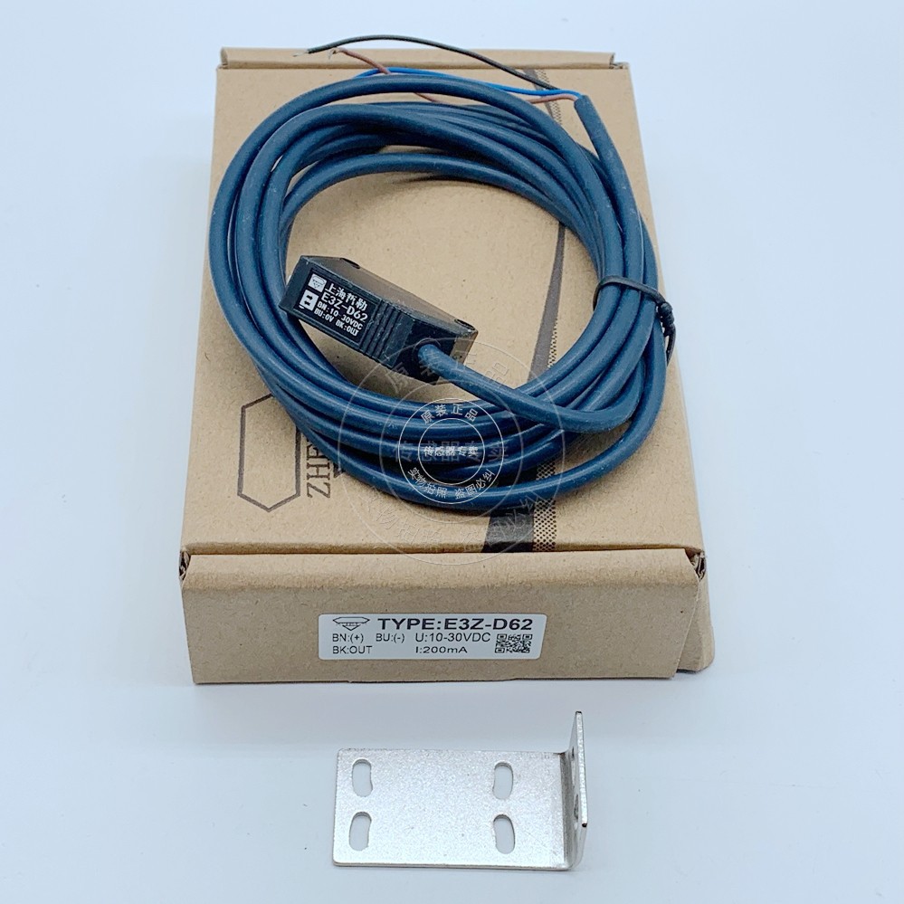 【原装正品】ZHELE 高品质光电开关 E3Z-D62质保13个月 特价销售