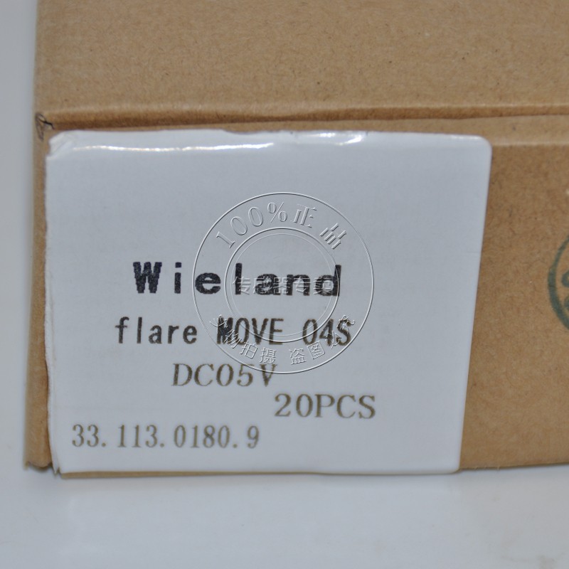 【原装正品】德国原产威琅Wieland 继电器 MOVE04S DC5V 特价