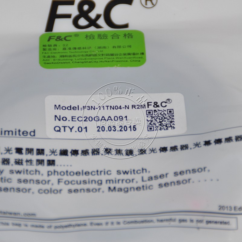 【原装正品】台湾嘉准F&C 接近开关F3N-11TN04-N 替代FSN04-N