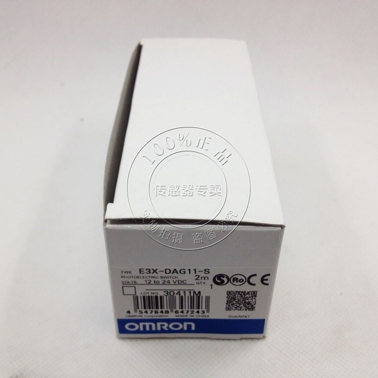 原装正品 欧姆龙OMRON 光纤放大器 E3X-DAG11-S 2M 特价