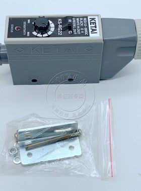 KS-RG22 全新原装KETAI色标传感器 高精度红/绿光转换 质保3年