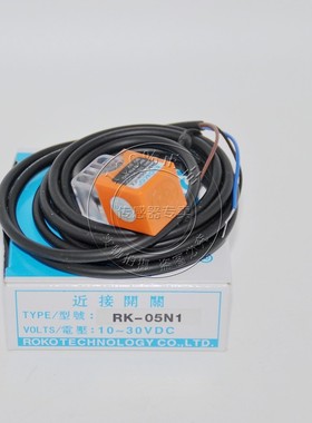 【原装正品】ROKO瑞科 接近开关 RK-05N1 电感式传感器