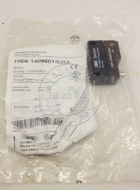 【正品原装】堡盟BAUMER 光电开关 FSDK 14D9601/S35A