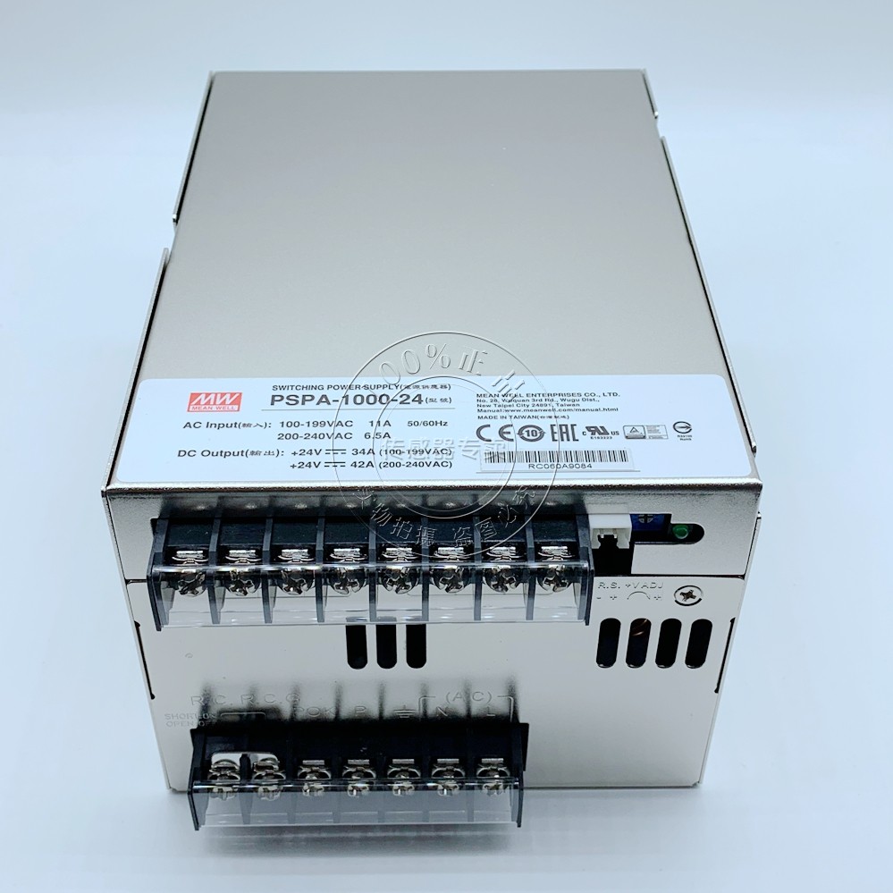 台湾明纬开关电源PSPA-1000-24主动PFC并联功能电源