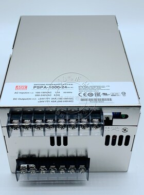 台湾明纬开关电源PSPA-1000-24主动PFC并联功能电源