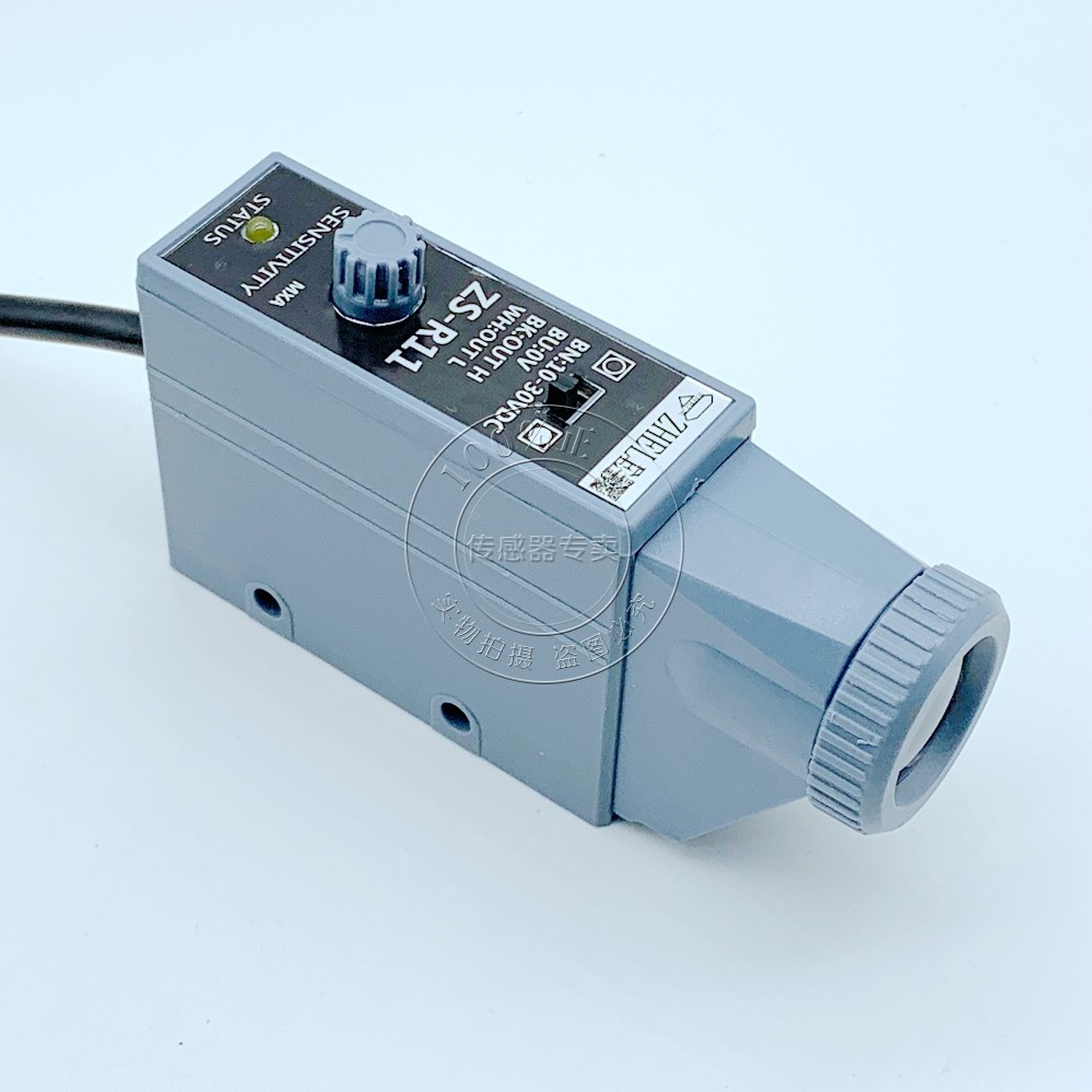 【原装正品】ZHELE 色标传感器ZS-R11包装机 制袋机专用 质保2年