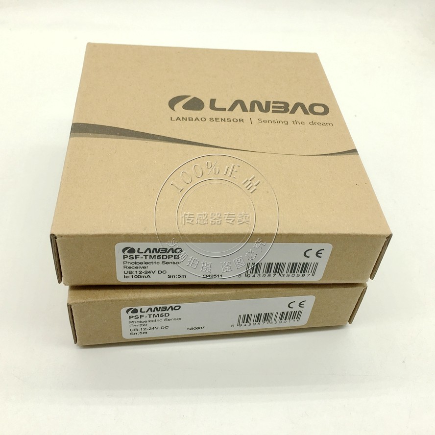 【原装正品】LANBAO 兰宝 光电开关  PSF-TM5DPB+PSF-TM5D