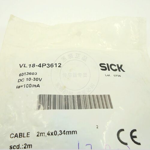 【原装正品】SICK 光电开关 VL18-4P3612  实体店铺 现货