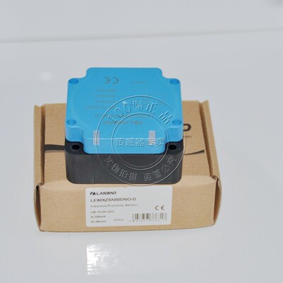 兰宝接近开关LE80XZSN50DNO-D
