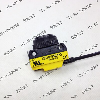 【正品原装】美商邦纳BANNER光电开关 QS18VP6LPQ