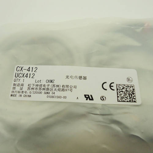 原装正品 Panasonic光电开关CX-412（CX-412D+CX-412E)