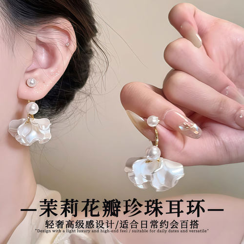 S999纯银针茉莉花瓣耳环女轻奢百搭耳钉气质精致一饰两戴耳饰品