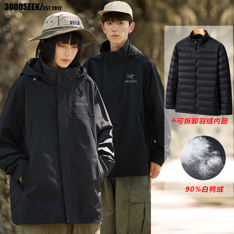 失足鸟龙猫狗冲锋衣休闲夹克户外登山防风雨男女情侣十二生肖外套,户外/登山/野营/旅行用品,冲锋衣,淘宝优惠券,粉丝福利购,淘宝优惠卷