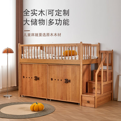 全实木半高床衣柜一体床