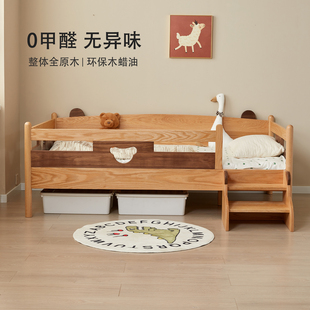 全实木儿童床无漆带护栏单人床现代简约婴儿宝宝分床拼接床可定制