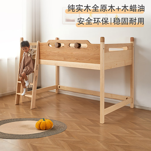 硬枫木床半高床带梯子可定制