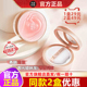 美康粉黛玫瑰散粉控油定妆粉饼持久遮瑕防水粉底修容蜜粉好用养肤