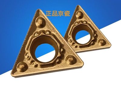 数控车刀片TPMT110304-HQ TPMT090204HQ TBMT060104DP镗刀三角刀