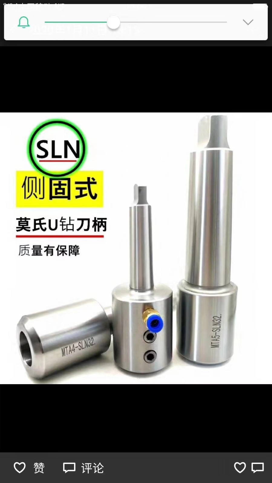 侧固试刀BT刀柄高精莫氏刀柄扁尾侧固式U钻刀柄MTA4/MTA5莫式变径