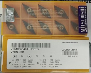 三菱车刀片 VNMG160404 UC5115 VNMG160408 UC5115铸铁专用V型