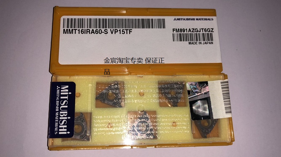内螺纹钻头新品开孔器刀片丝刀牙刀T16IRAG60SAG55SG60G55SVP15TF