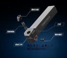 数控车刀 浅槽刀杆CGBL1616H16/R2020K16卡簧车床切槽割槽TGF32R