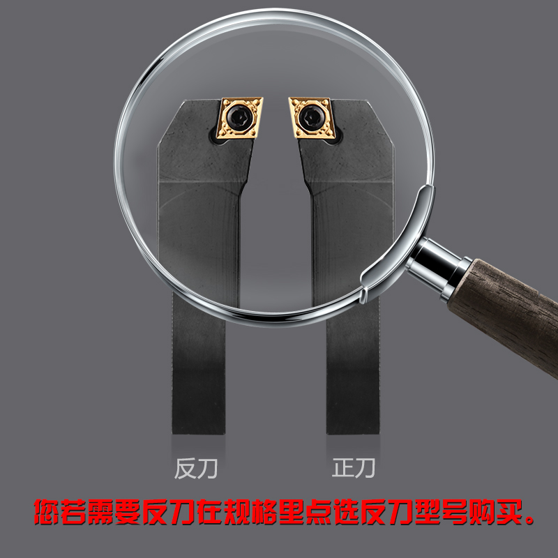 数控刀杆 外圆刀 90度车刀SCFCR1212H06/2020K09/2525M12车床刀具