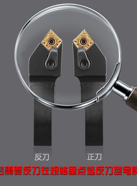 车床45度复合式外圆车刀刀杆MCSNR202525M12菱形精车弹簧钢