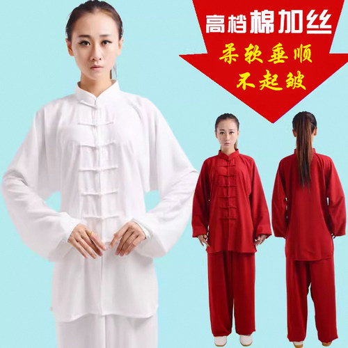 太极服男女棉加丝春秋晨练中老年