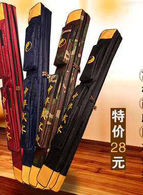 太极武术刀剑袋可背剑包单层双层加厚高档多功能牛津帆布防水剑套