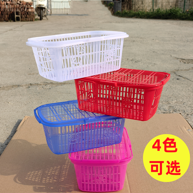 2斤装塑料水果篮子带盖子草莓篮杨梅篮桑葚篮樱桃小篮子方蓝手提