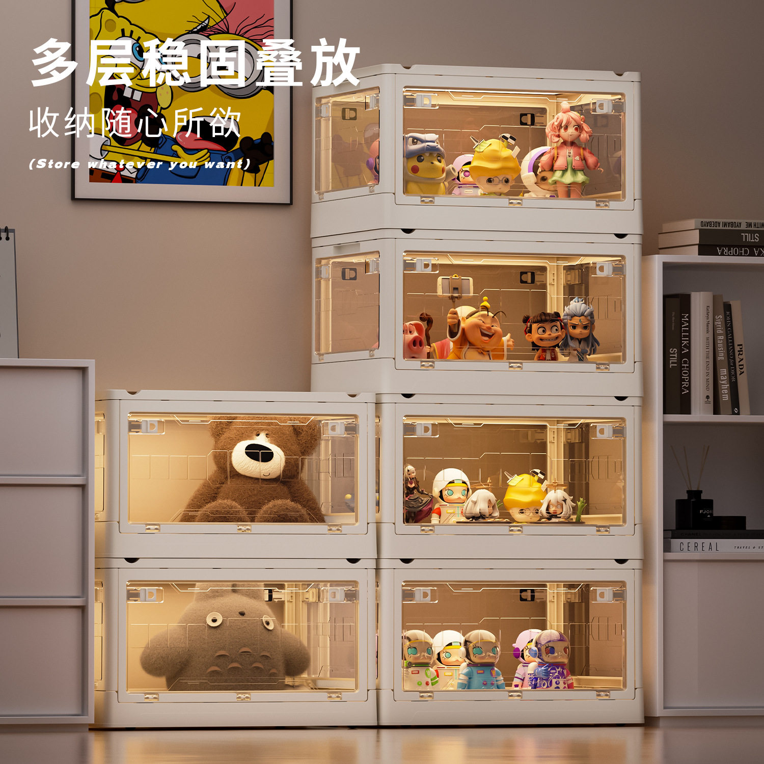 透明可折叠收纳箱手办玩具零食侧收纳箱