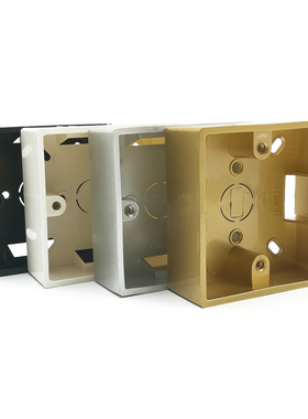 1186型开关插座面板通用明盒 明装底盒接布线盒 香槟金黑白银灰色