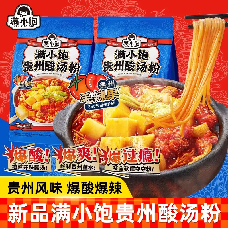 满小饱贵州风味酸汤粉371g袋
