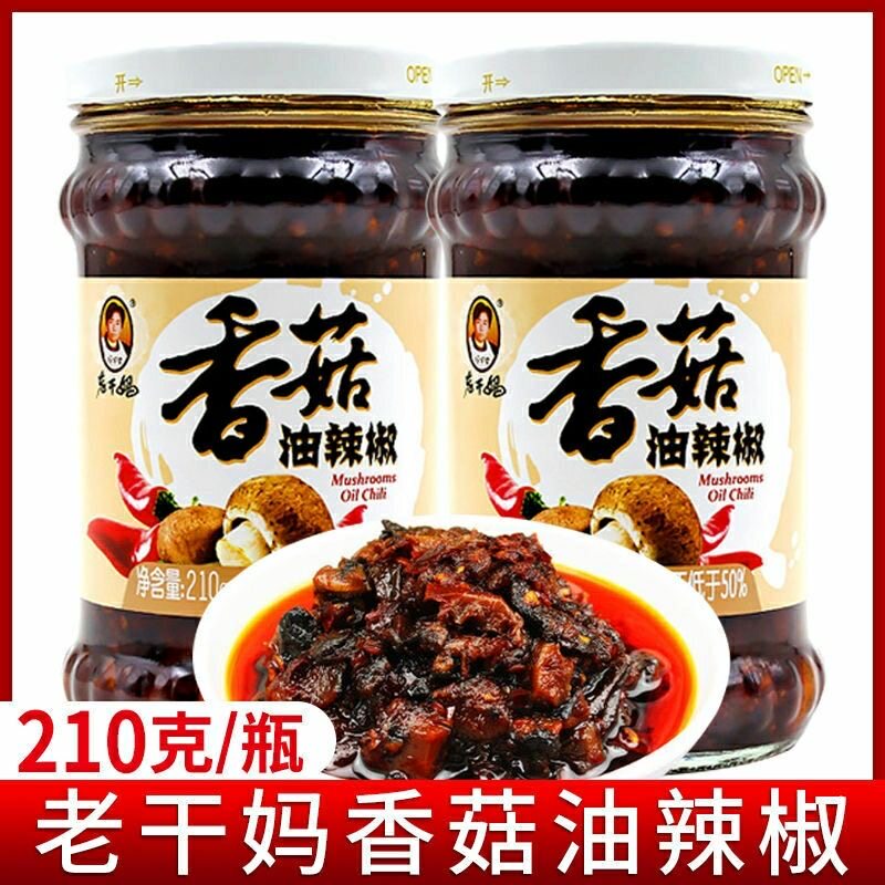 老干妈瓶装香菇油辣椒贵州特产