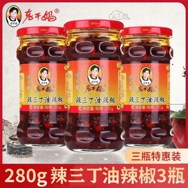 老干妈辣三丁瓶装280g贵州风味下饭拌面酱方便即食油辣椒速食