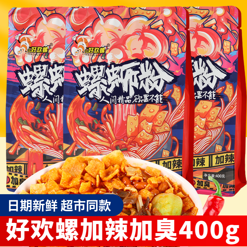 广西柳州螺蛳粉加臭加辣