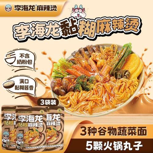 李海龙黏糊麻辣烫445g