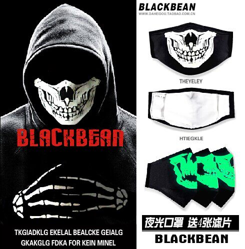 东京男款韩版加厚卡通学生炫酷黑潮流夜光个性口罩嘻哈食尸鬼在类目 居家日用, 防护用品, 口罩中 - 来自Buy2taobao.com提供专业的淘宝代购服务