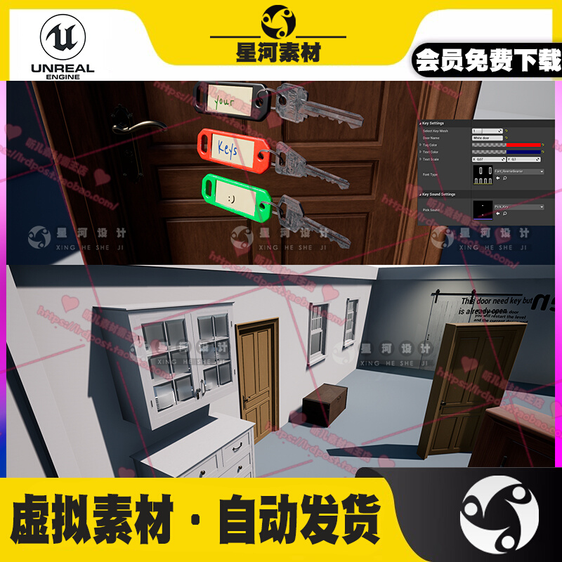 UE4虚幻 可交互物理门锁抽屉钥匙箱子蓝图模板恐怖游戏场景3D模型