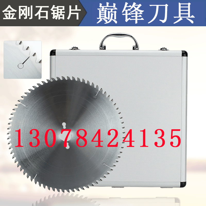 金刚石锯片圆盘锯pcd锯片