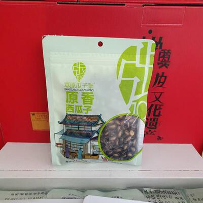 5袋包邮赤峰草原瓜子张内蒙古特产满口香西瓜子中颗粒160克原香