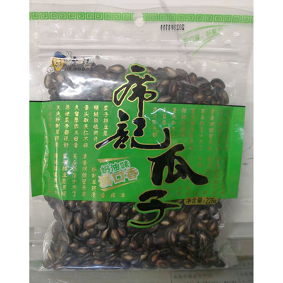 2袋包邮打瓜子赤峰席记奶油味满口香小西瓜子内蒙特产打瓜子228克