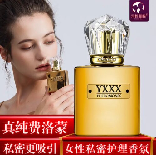 女性私密香精油香水30ml真正费洛蒙私密护理香氛清洁内裤无异味