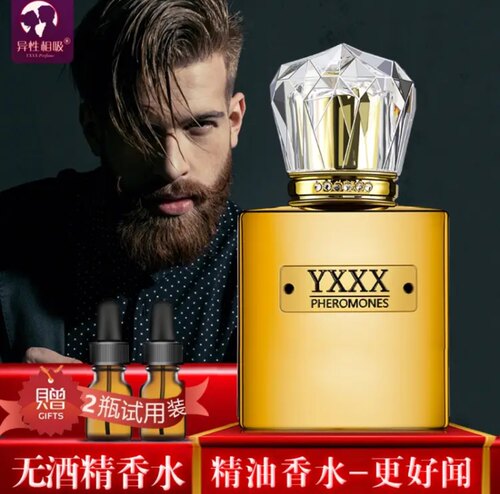 真正费洛蒙男士香精油香水30ml 坏男人 (酷冷淡香) 无酒精 超好闻