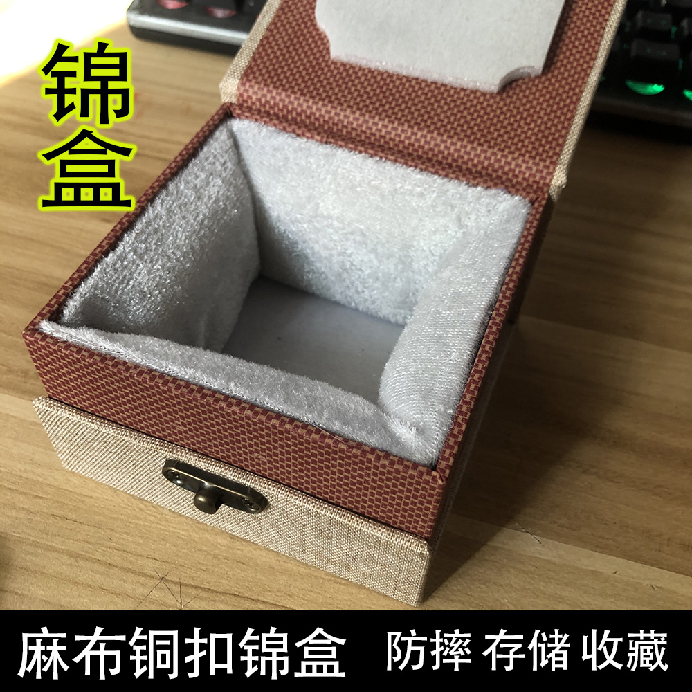 复古锦盒礼品盒瓷缸高顶用书法印泥礼盒存储瓷器亚麻布艺印莲之殇
