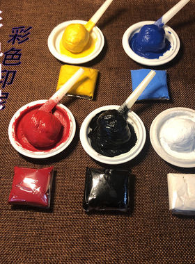 彩色印泥白色黑色印尼朱红蓝色绿黄色印章紫色书法莲之殇落款书画